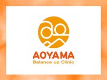 青山バランスアップ治療院/