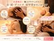 ココ アブリス(coco Abliss)の写真