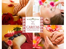 カリタス(CARITAS Total Beauty Esthetic Salon)の雰囲気（(新規)ヘッド+顔ツボ+足ツボ+アロマリンパ120分￥14000→￥12000）