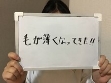 Ms.やまとなでしこ/キッズ脱毛の口コミ