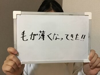 Ms.やまとなでしこ/キッズ脱毛の口コミ