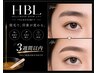 【HBL  Ladies 再来3週間以内】お得に美眉ケア☆