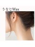 うなじWax脱毛｜後ろ姿美人に♪うなじを整えて首元すっきり