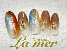 ラメール(La mer)/★やり放題★ 