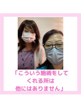 スタートライン 二子玉川(Start Line)/私に合わせた施術をしてもらえる