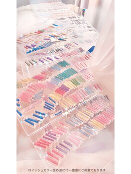 イクアイラッシュ(iku eyelash)/ロイッシュカラー含む60種類！！