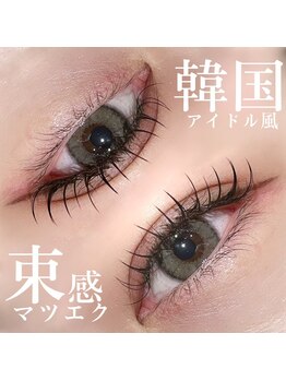 アイスタジオ アンド ダブルネイル 高槻店(EYE STUDIO&W NAIL)/まつ毛エクステ