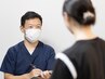 【どのメニューにしようか迷ってしまう…】メニューご相談用クーポン♪
