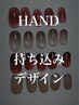 【パラジェルHAND】4週間以内にご来店で5%OFF☆持込みデザイン