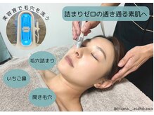 リリアーナ アサヒカワ(LILIANA ASAHIKAWA)