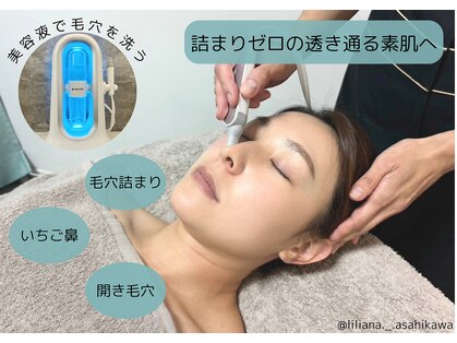 リリアーナ アサヒカワ(LILIANA ASAHIKAWA)の写真