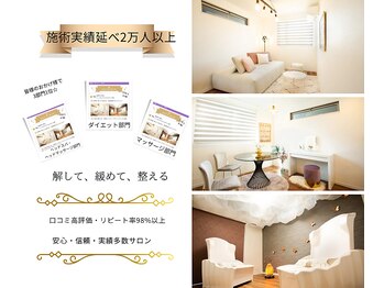 マリーズウィル(MARY's WILL)/口コミ高評価★高リピートサロン