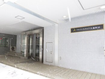 ヒーリングアート(Healing ART)/マンション入口