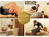 【人気No1★組合せ160分￥20000】迷った方はこちら！各施術の組合せコース！