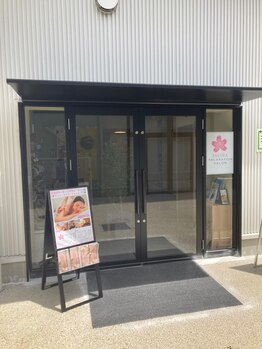 サクラ/店舗の外観です