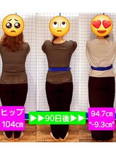 ヒデ整体院(Hide整体院)/ダイエット痩身成果＆骨盤矯正