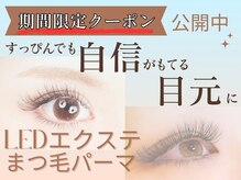 フランキンセンス 東金店