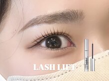 アイアンド(i&)/08.ラッシュリフト