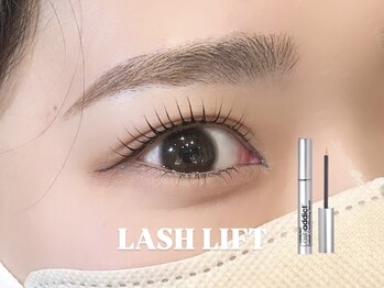 アイアンド(i&)/08.ラッシュリフト