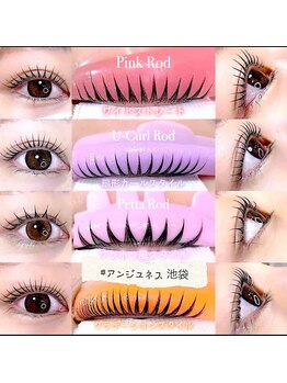 アンジュネス 池袋/まつ毛パーマ