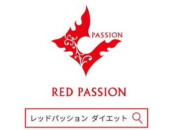 ダイエットサロン/公式ホームページで詳細をご紹介