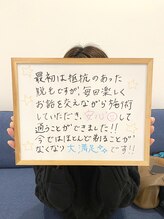 ギンレイ(GINREI)/【お客様のご感想】