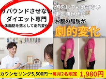 ニューバース 長崎 浜町(New Birth)