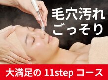 イービーシーシー 名古屋栄(e.b.c.c.)