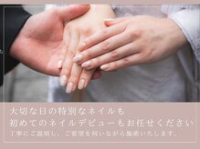 サナネイル(Sana nail)の雰囲気（パラジェルを使用し、自爪を傷めにくいネイルをご提案しています）
