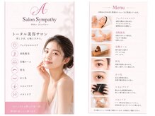 アリガトウ サロン シンパシー(A.Salon Sympathy)