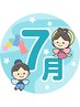 迷ったらコレ!人気No. 1根本改善整体(AI姿勢診断付き)¥7700→
