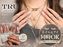トゥルー ネイル アンド アイ 川越店(TRU NAIL&EYE)
