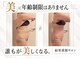 ナナイロ(nanairo)の写真