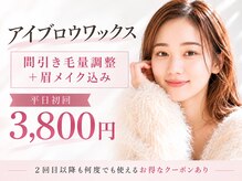 ブラン 梅田茶屋町(Blanc)
