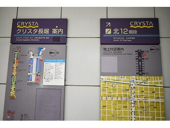 メンテ(MENTE)/MENTEまでのアクセス（1）