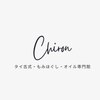 キロン(chiron)ロゴ
