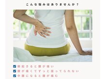 グレイス(GRACE)/産後骨盤矯正も人気です！