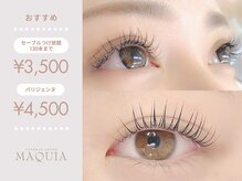 マキア 池袋店(MAQUIA)