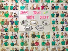 わく整体院/沢山の笑顔頂いております！！