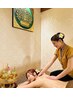 スタート割 【1２時開始限定】タイ古式＆アロマオイル130分　¥13,000→12,000