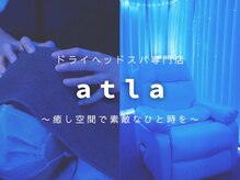 アトラ 本厚木(atla)