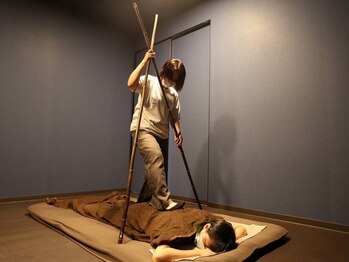 眠温(ネオン)/もみほぐし