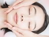 《ほうれい線・たるみが気になる方》人気マシンEMSで老け顔予防90分