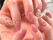 アプリシーエイトネイル(appreciate nail)/【定額】シンプル♪
