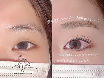 エニー 鳳(eny)/ダブルアイリフト＋美眉WAX