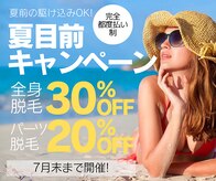 いやされサロン フー(fuu+)
