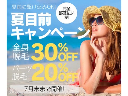 いやされサロン フー(fuu+)の写真