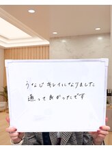 ミース 熊本店/うなじ●お客様のお声
