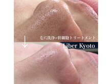 リベルキョウト 京都駅前店(Liber Kyoto)/