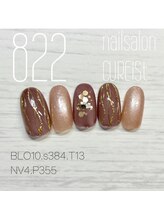 キュアイスト 所沢店(CUREist)/